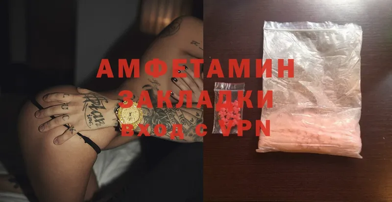 Амфетамин Premium  OMG маркетплейс  Невельск 